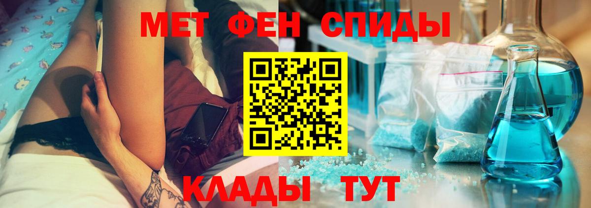 Амфетамин Premium Томск