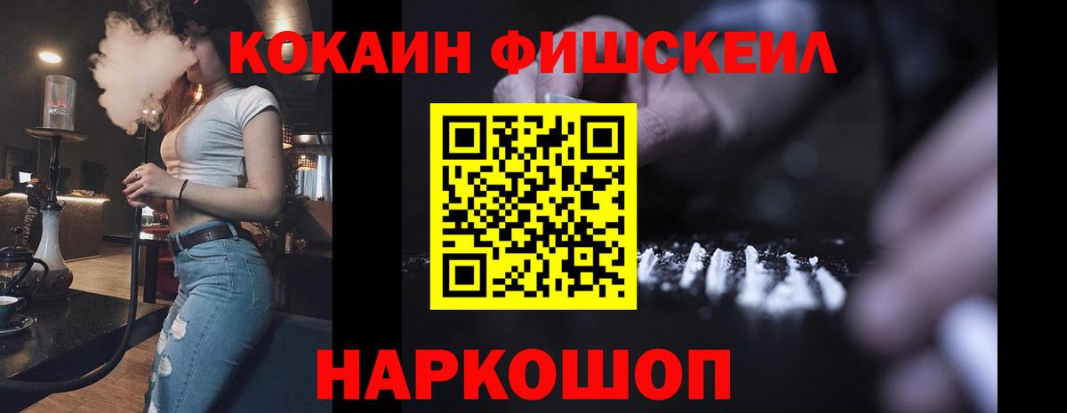 Томск  КОКАИН Columbia  Cocaine 97%  Вход с VPN 