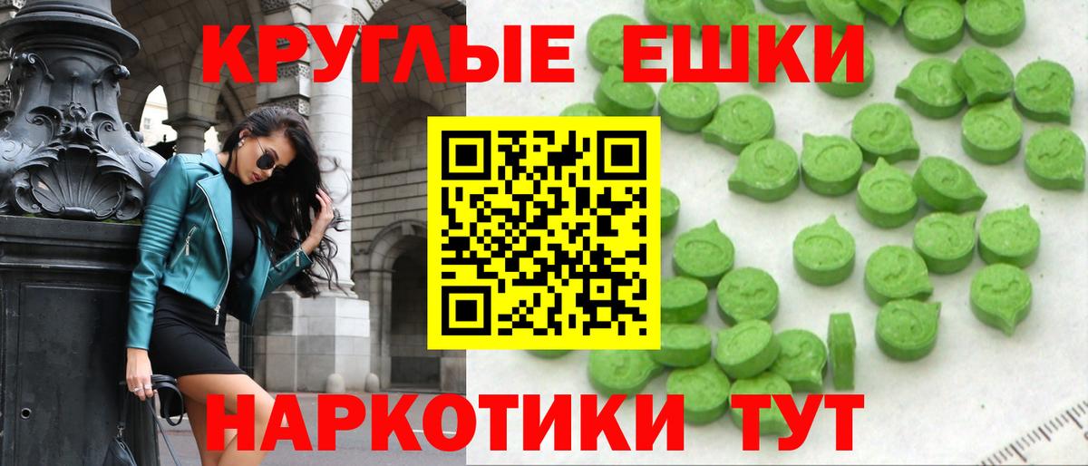 Экстази TESLA Томск