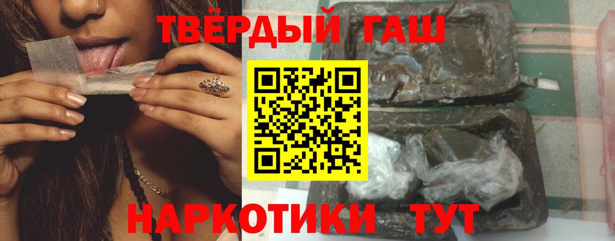 ГАШ Premium Томск