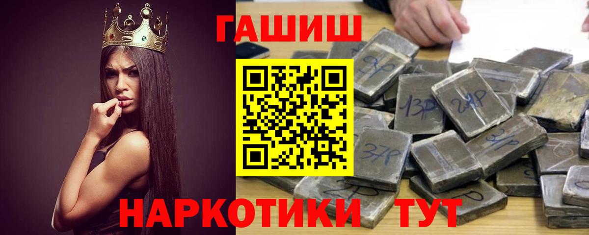 Томск  Вход с VPN  МАРИХУАНА  МЕФ кристаллы  ГАШ  Конопля  Кокаин 
