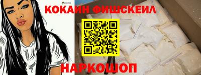 меф VHQ Мариинск
