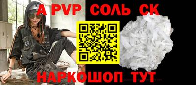 MESCALINE Малгобек