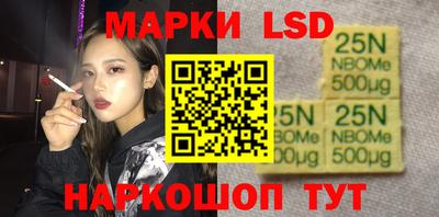 MESCALINE Малгобек