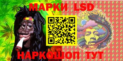 MESCALINE Малгобек