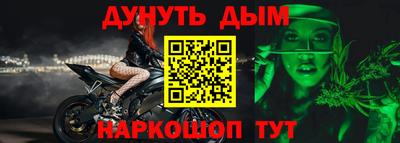 MESCALINE Малгобек