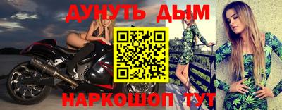 меф VHQ Мариинск