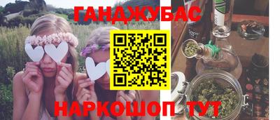 MESCALINE Малгобек