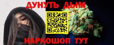 MESCALINE Малгобек