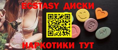 MESCALINE Малгобек