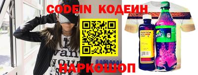 MESCALINE Малгобек