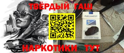 меф VHQ Мариинск
