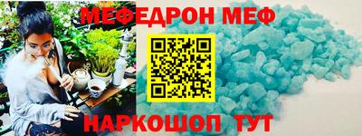 MESCALINE Малгобек