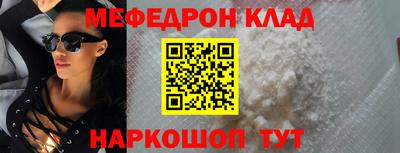 MESCALINE Малгобек