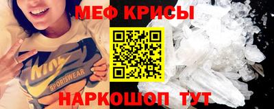 MESCALINE Малгобек