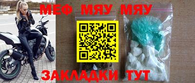 меф VHQ Мариинск