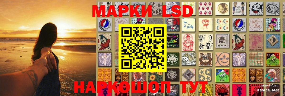 Томск  ЛСД экстази ecstasy  Вход с VPN  ЛСД экстази  ЛСД экстази ecstasy 
