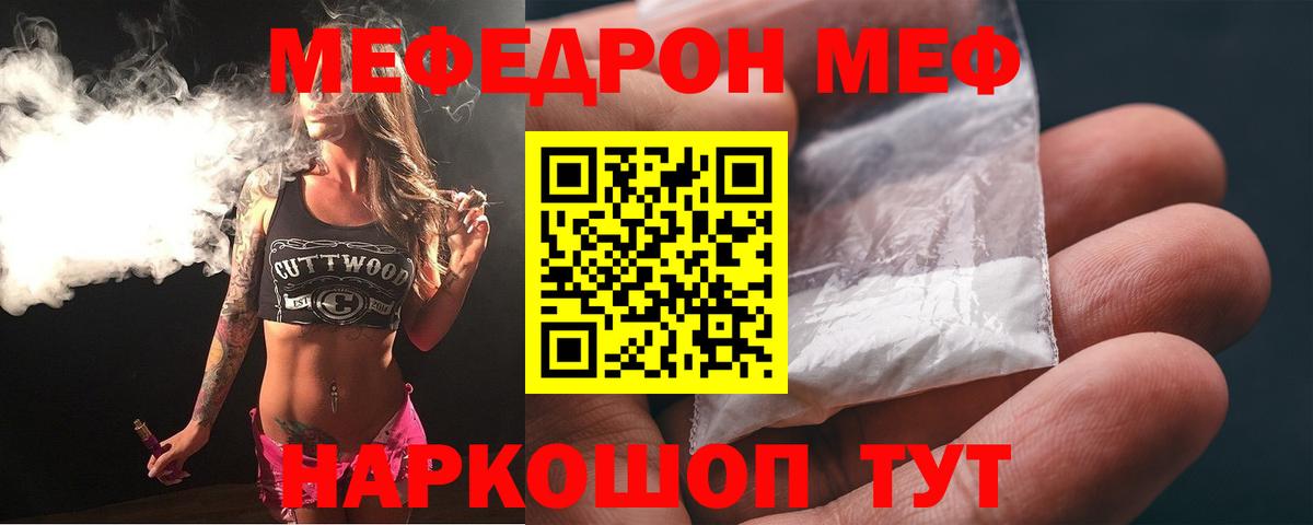 ГЕРОИН Томск