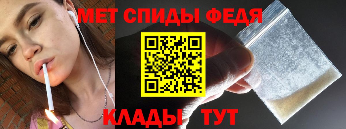 Первитин Декстрометамфетамин 99.9% Томск