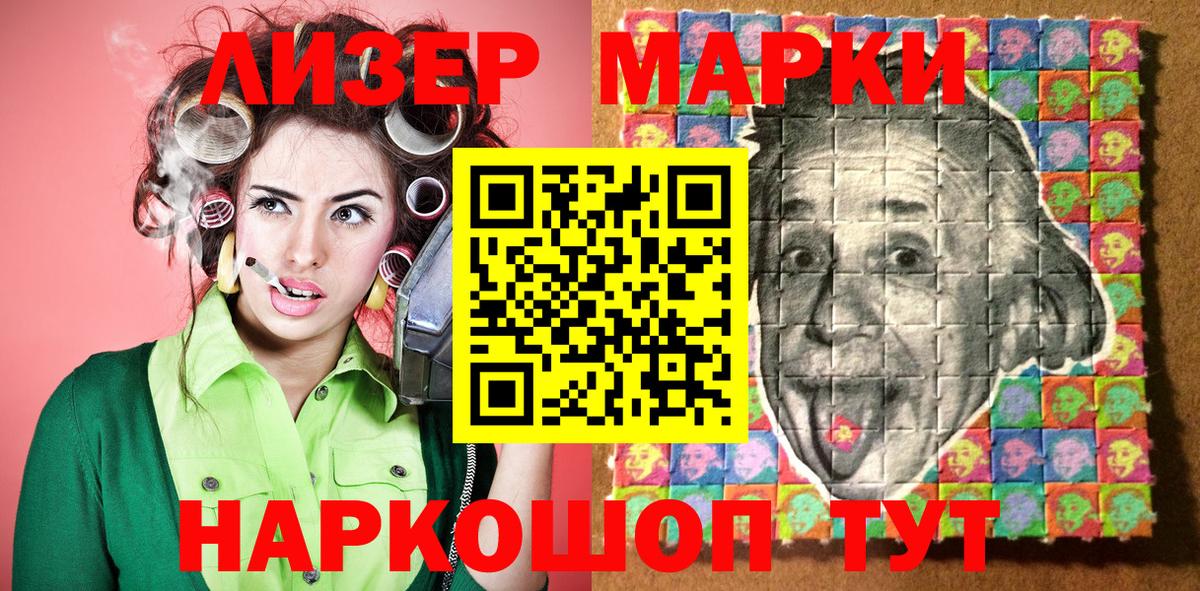 Марки NBOMe  Марки NBOMe 1,5мг  Вход с VPN  Марки NBOMe 1,5мг  Томск 