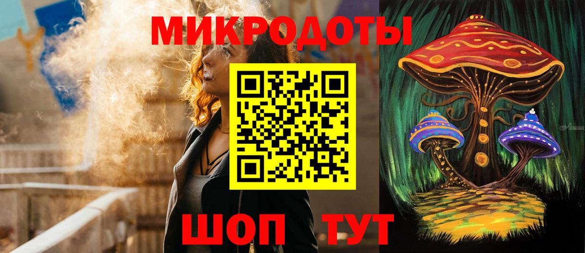 Псилоцибиновые грибы MAGIC MUSHROOMS  где продают   Томск  Вход с VPN  Псилоцибиновые грибы мухоморы 