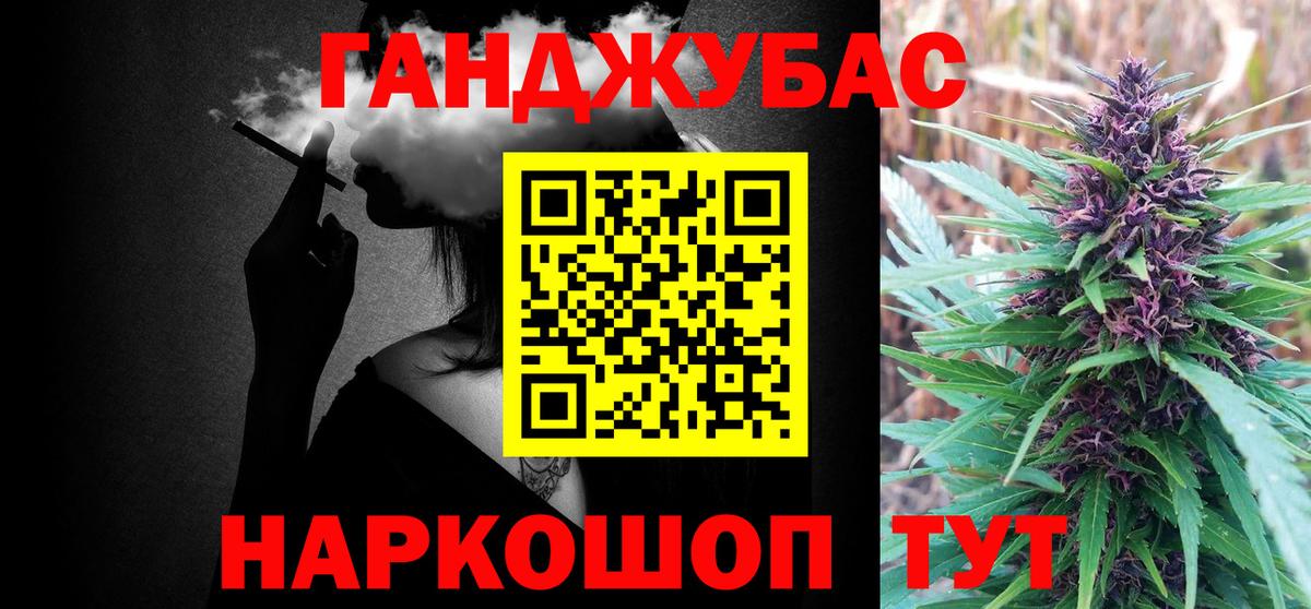 Марихуана ГИДРОПОН  МАРИХУАНА VHQ  Томск  Вход с VPN  Канабис план 
